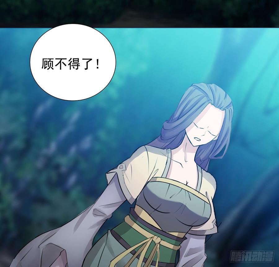 🍟殁仙 卿心许君，君心谁与？ 第46页