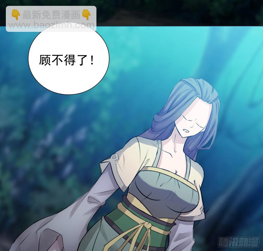 🍟殁仙 卿心许君，君心谁与？ 第6页