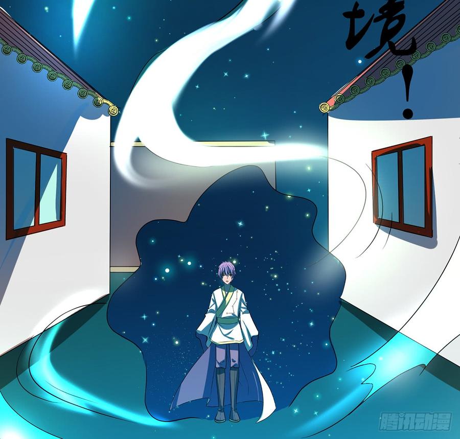 🍟殁仙 无鬼之境 第13页
