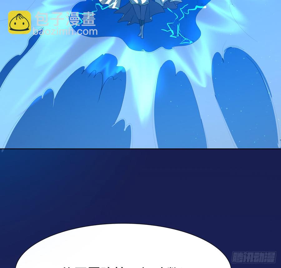 🍟殁仙 无鬼之境 第24页