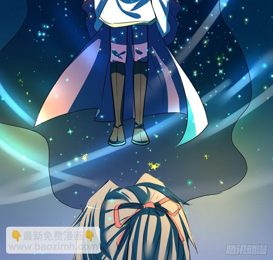 🍟殁仙 无鬼之境 第3页