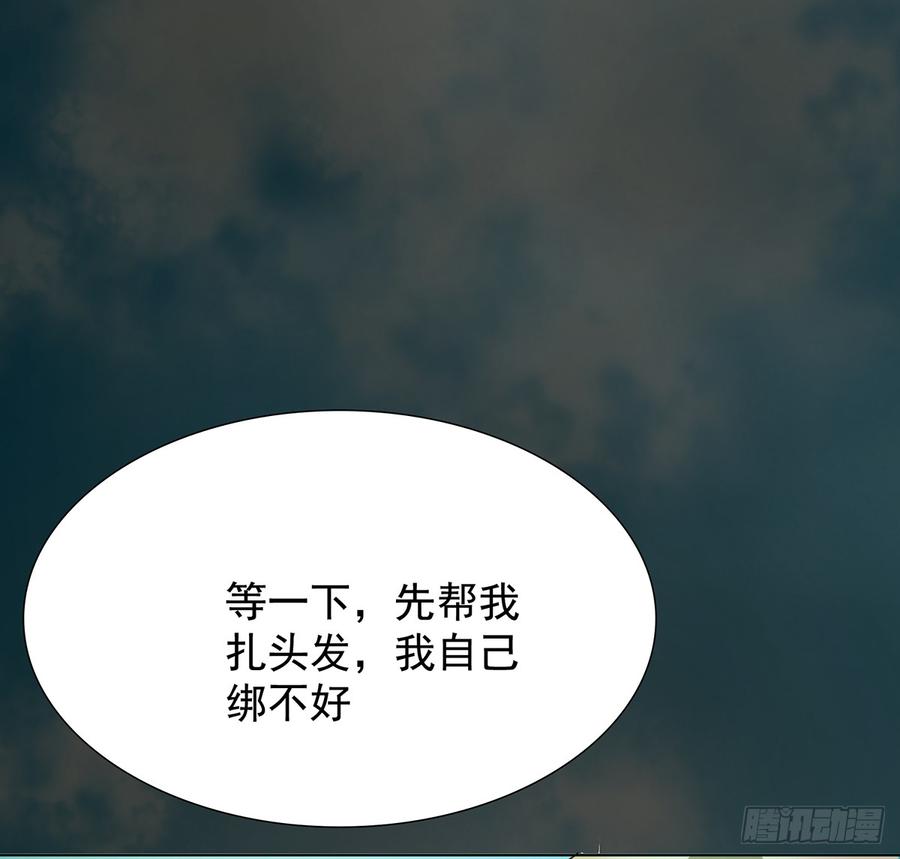 🍟殁仙 无鬼之境 第46页