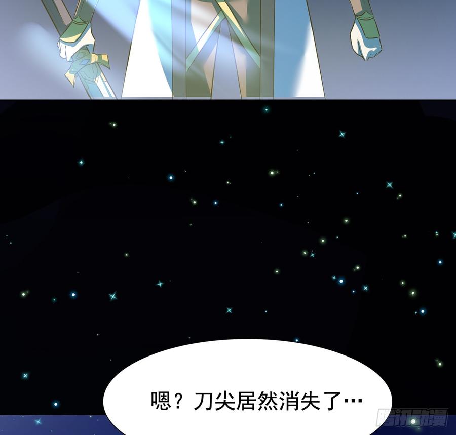 🍟殁仙 无鬼之境 第6页