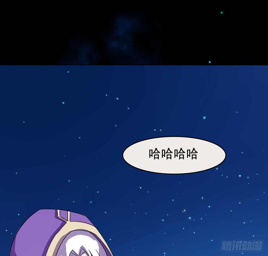 🍟殁仙 黄昏杀机 第16页