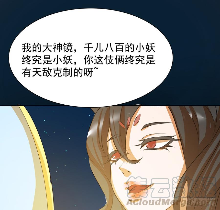 🍟殁仙 黄昏杀机 第22页