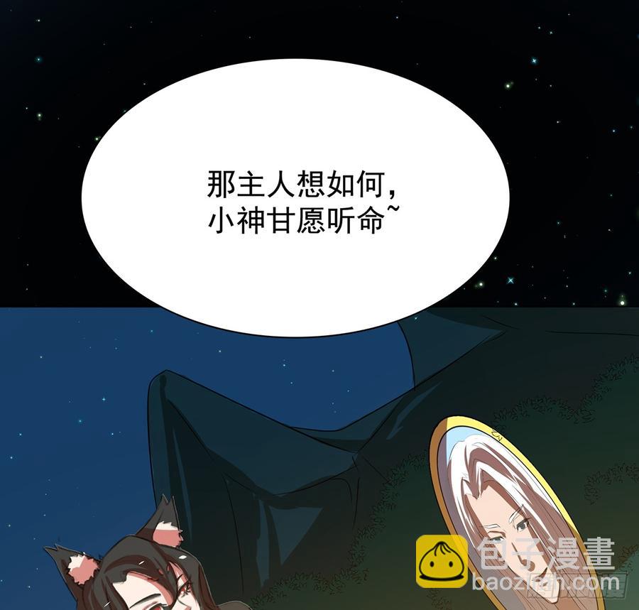 🍟殁仙 黄昏杀机 第32页