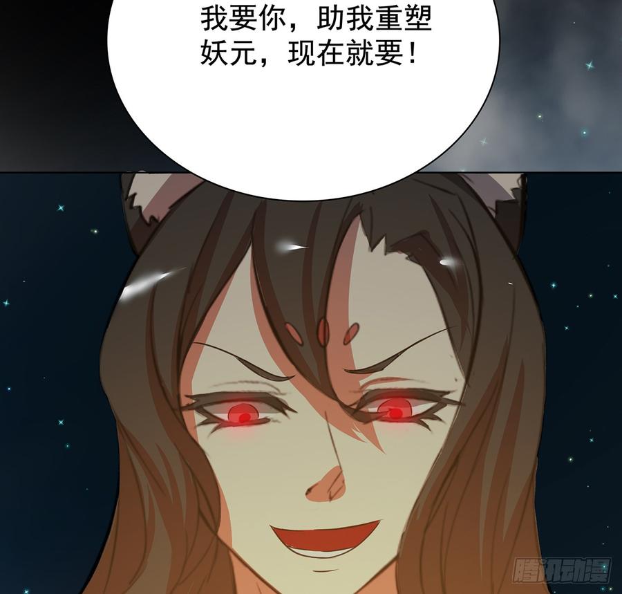 🍟殁仙 黄昏杀机 第34页