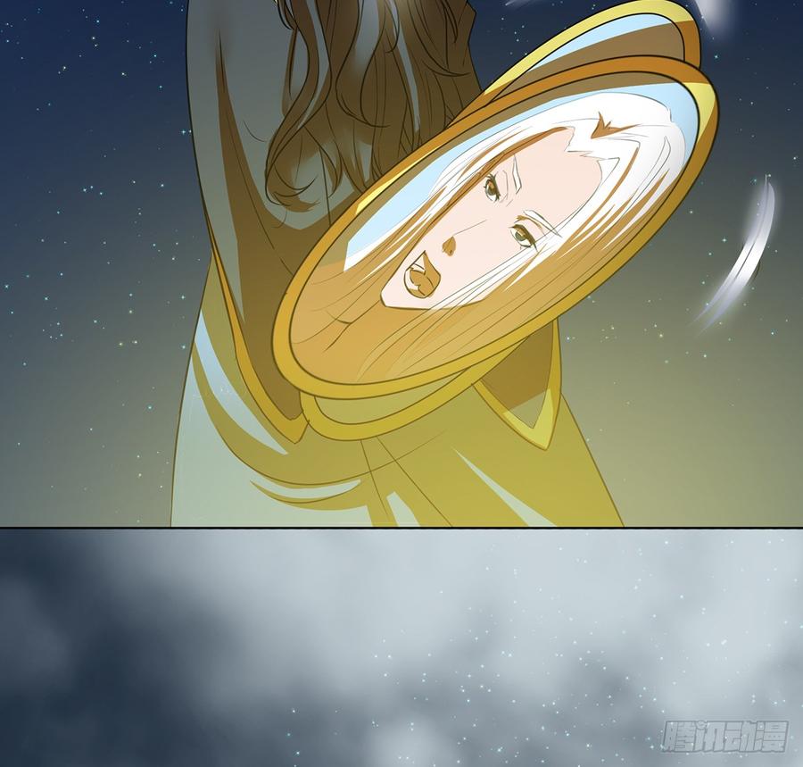 🍟殁仙 符锁之下 第23页