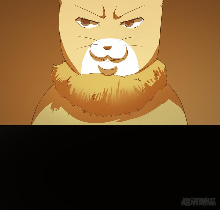 🍟殁仙 符锁之下 第31页