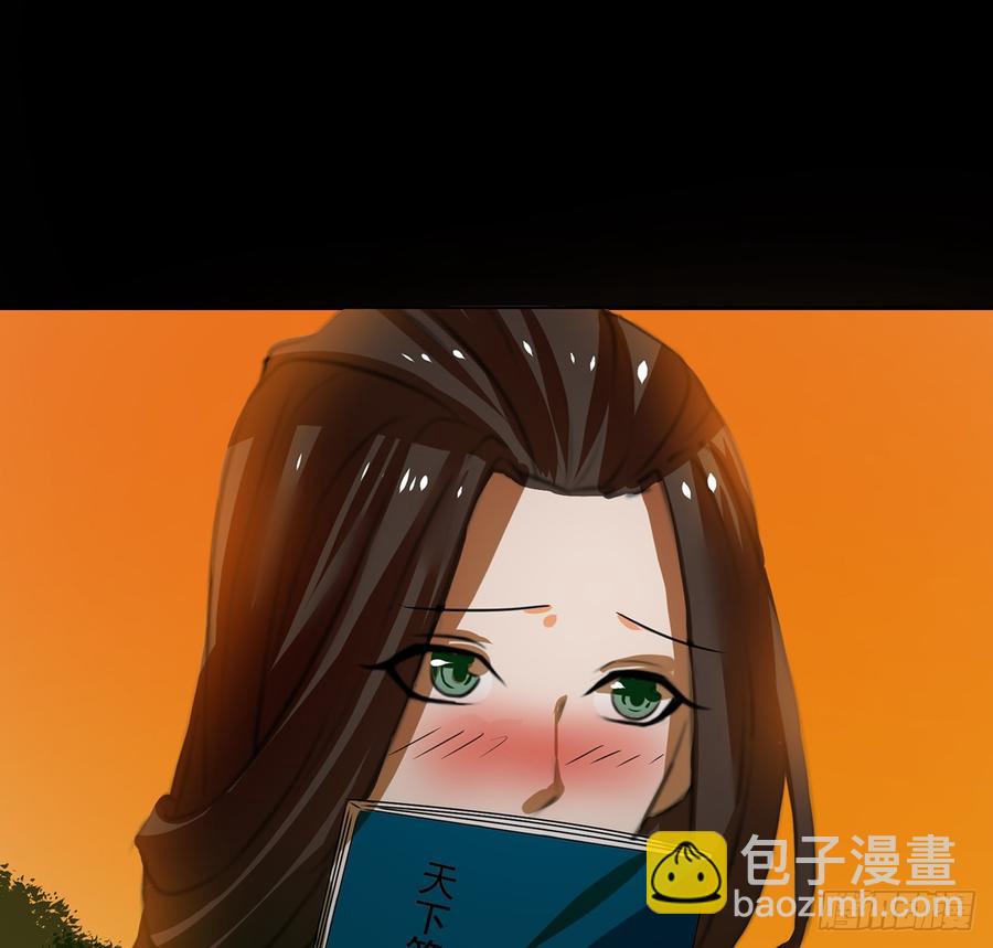 🍟殁仙 奇符三禁 第16页