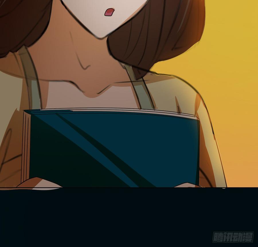 🍟殁仙 奇符三禁 第21页