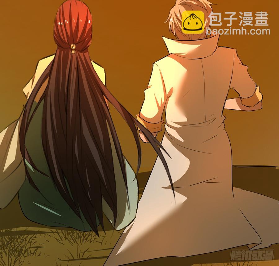 🍟殁仙 奇符三禁 第27页