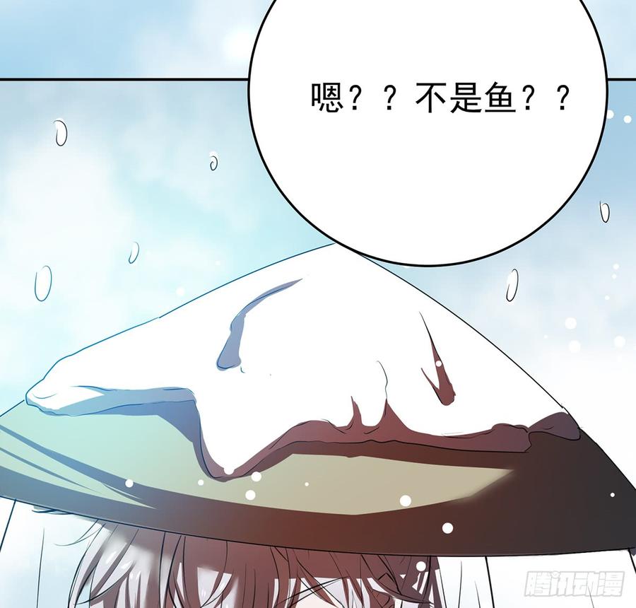 🍟殁仙 北冥之溟 第26页