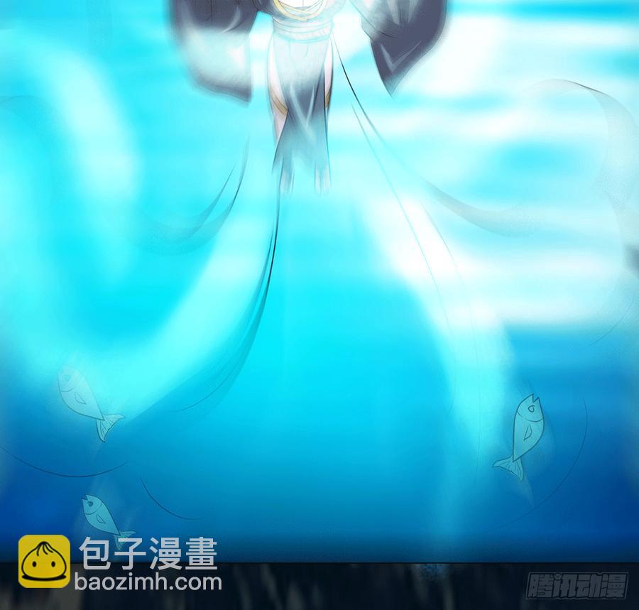 🍟殁仙 北冥之溟 第5页