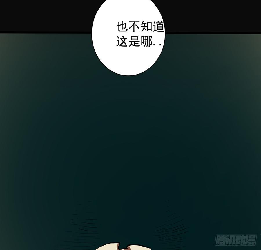 🍟殁仙 兜元袋，困天星 第10页