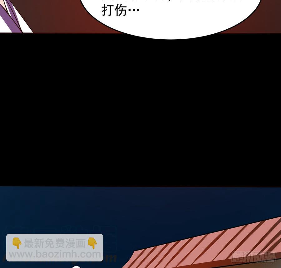 🍟殁仙 兜元袋，困天星 第15页