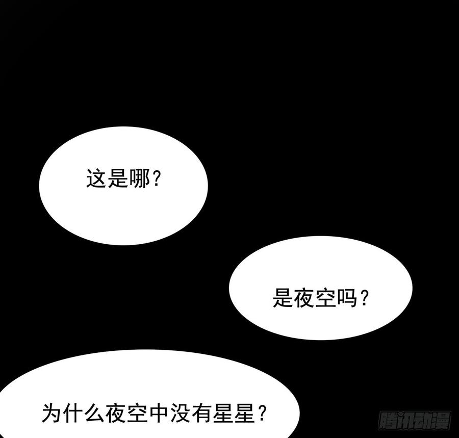 🍟殁仙 兜元袋，困天星 第2页