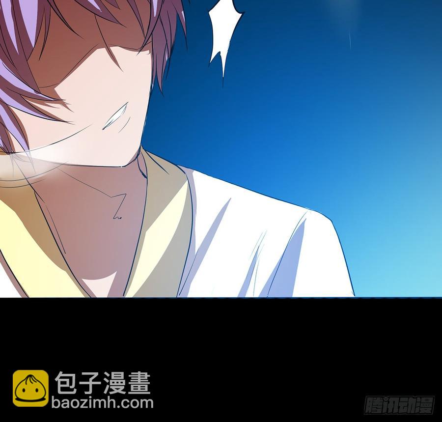 🍟殁仙 兜元袋，困天星 第21页