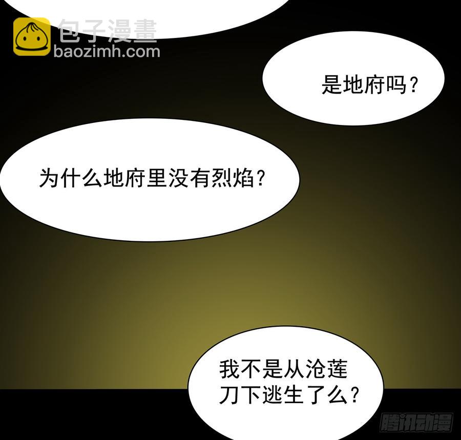 🍟殁仙 兜元袋，困天星 第3页