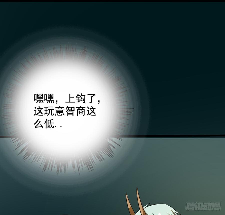 🍟殁仙 兜元袋，困天星 第38页