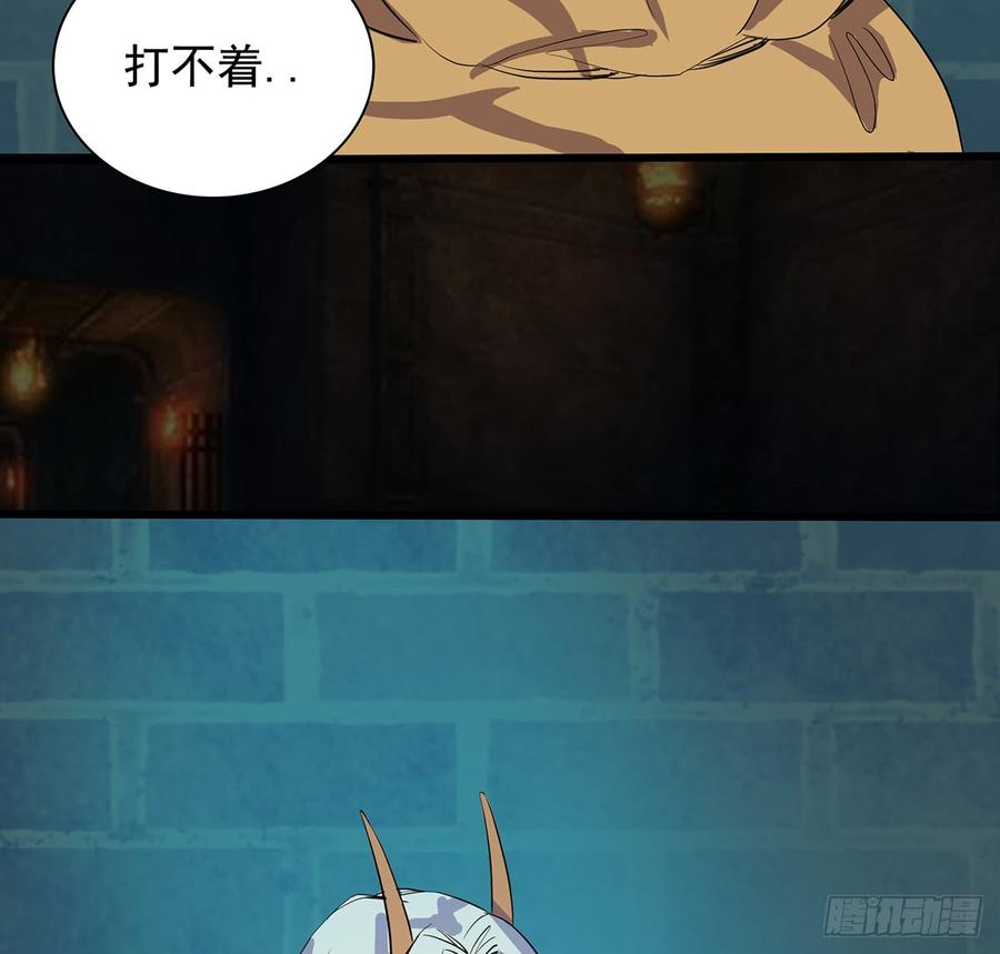 🍟殁仙 兜元袋，困天星 第49页