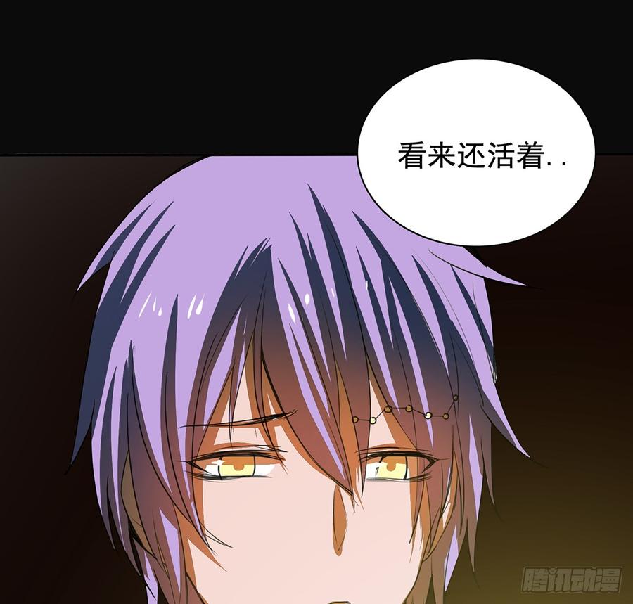 🍟殁仙 兜元袋，困天星 第6页