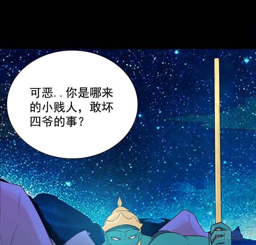 🍟殁仙 雪龙迷，夜叉诡 第12页