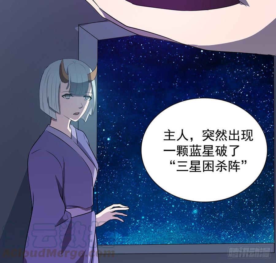 🍟殁仙 雪龙迷，夜叉诡 第15页