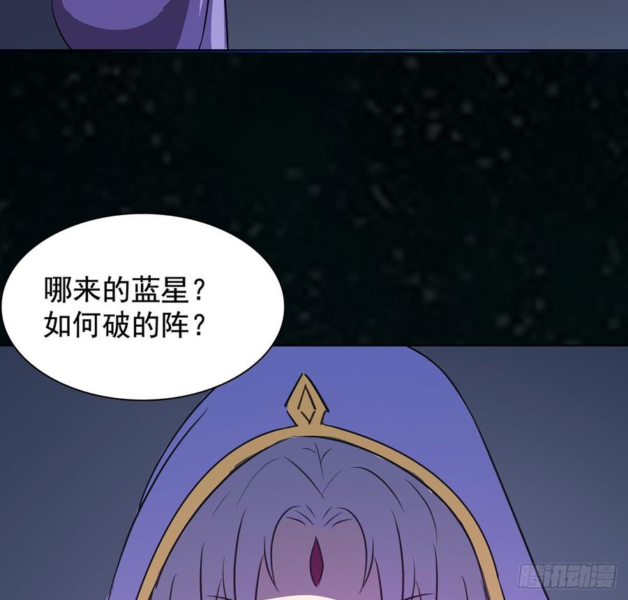 🍟殁仙 雪龙迷，夜叉诡 第16页