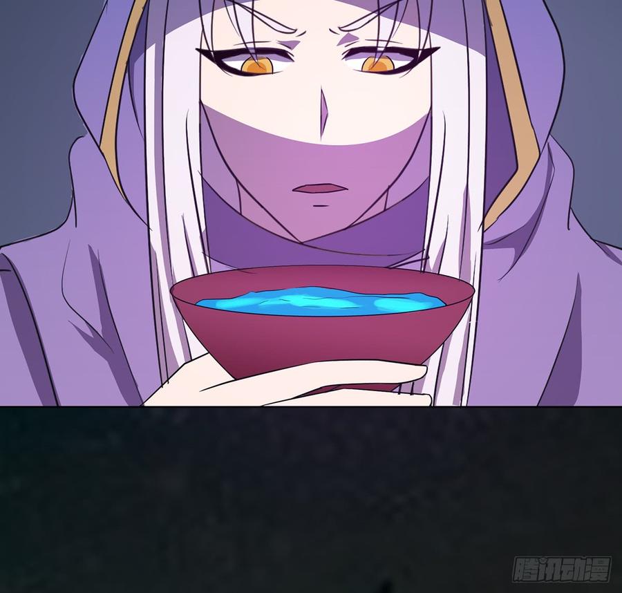 🍟殁仙 雪龙迷，夜叉诡 第17页