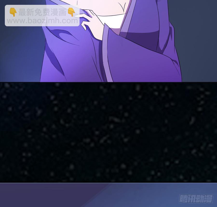 🍟殁仙 雪龙迷，夜叉诡 第25页