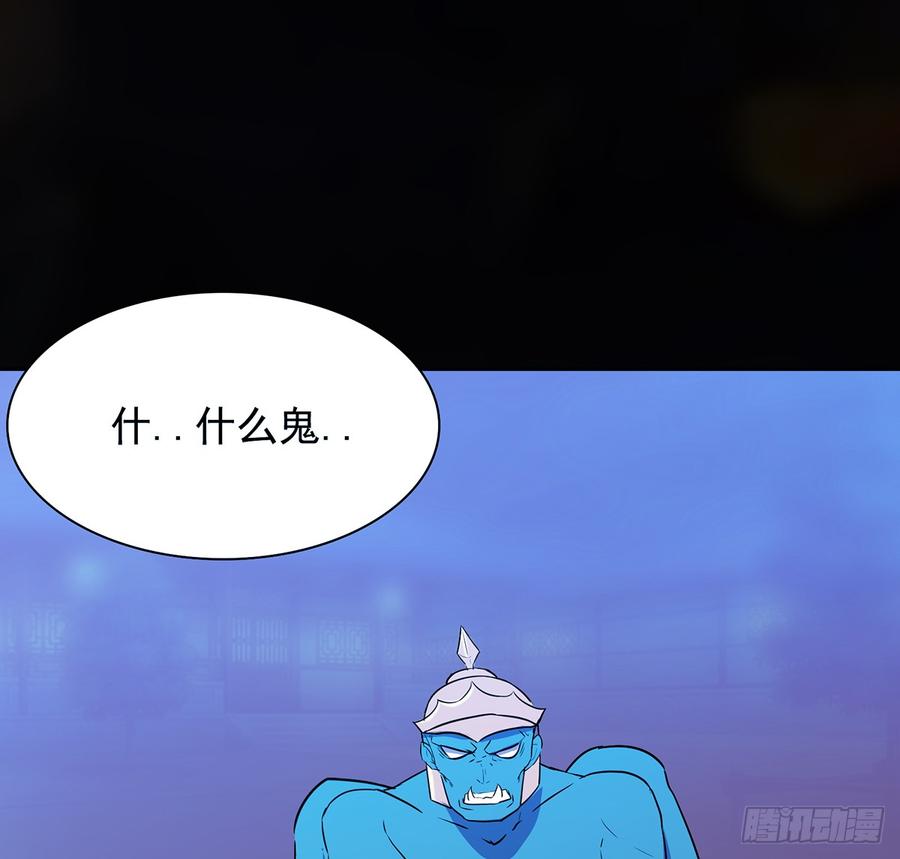 🍟殁仙 雪龙迷，夜叉诡 第34页