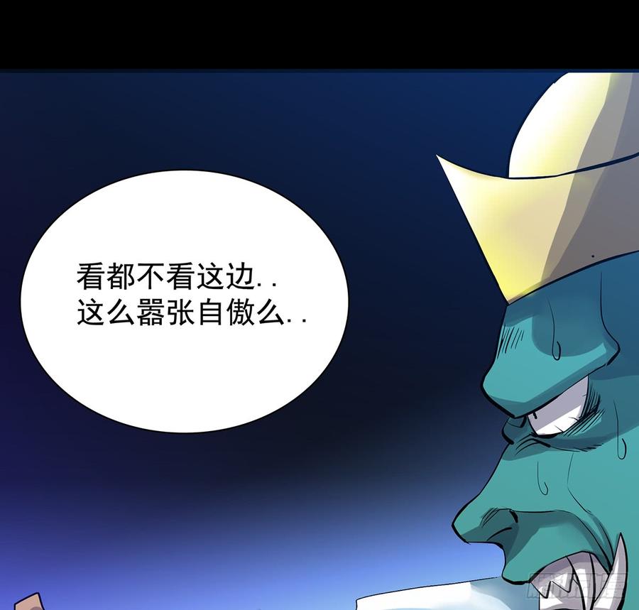 🍟殁仙 雪龙迷，夜叉诡 第44页