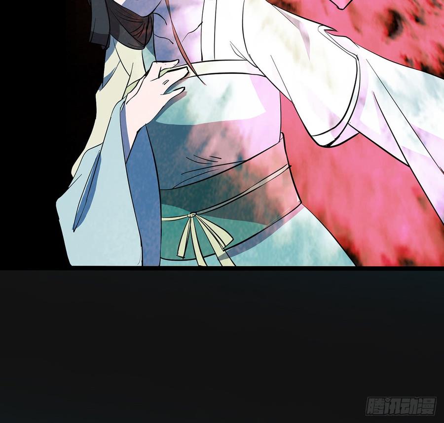 🍟殁仙 五神旗，驳妖渊罗 第11页
