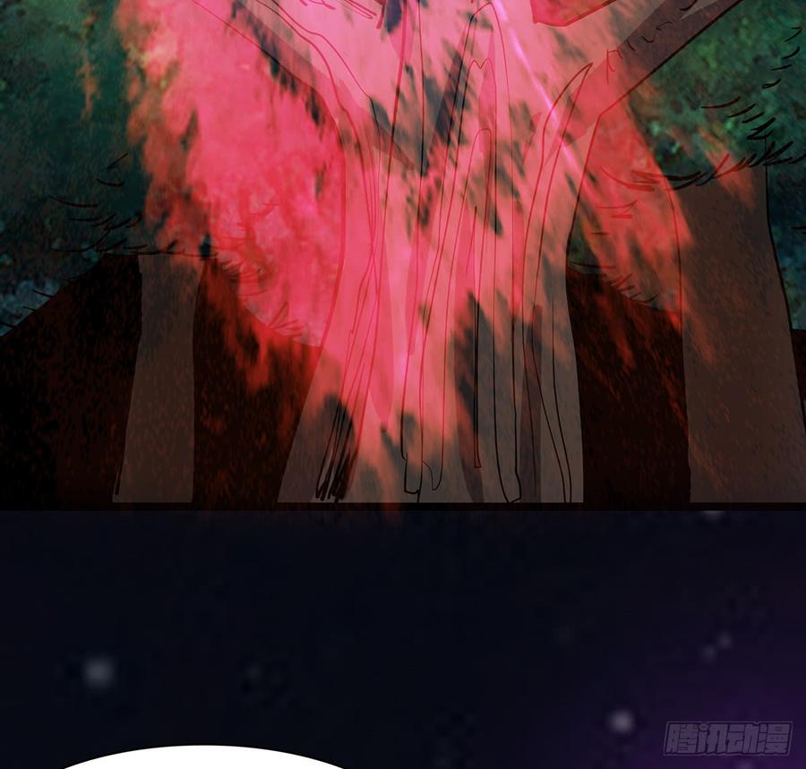 🍟殁仙 五神旗，驳妖渊罗 第33页