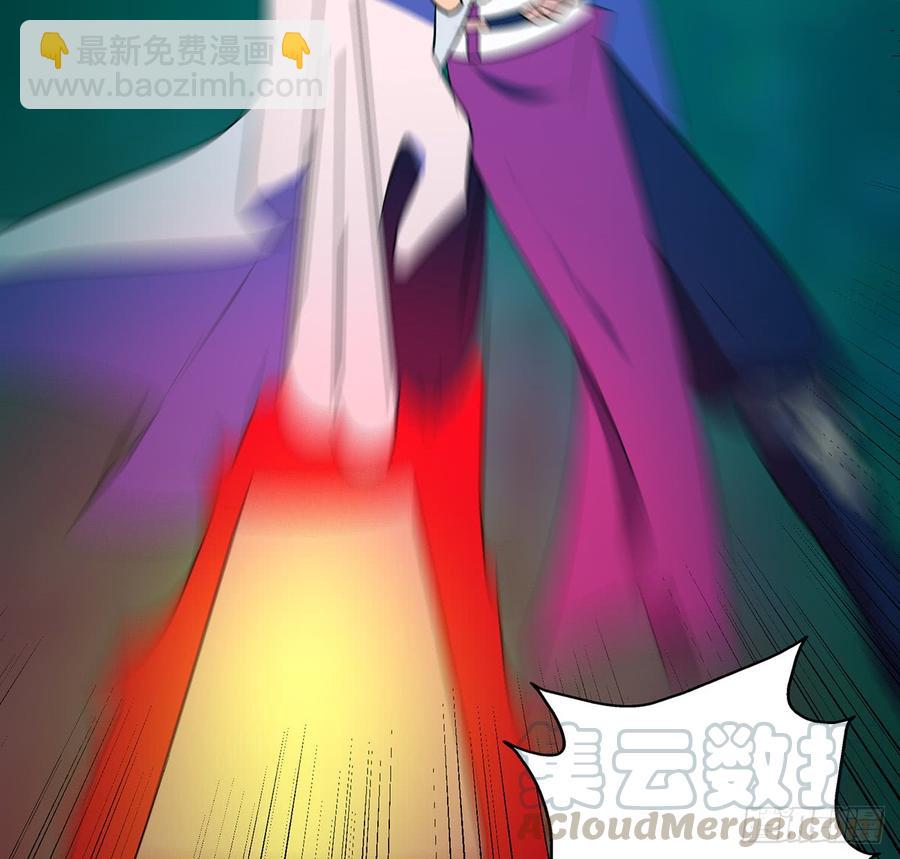 🍟殁仙 五神旗，驳妖渊罗 第43页