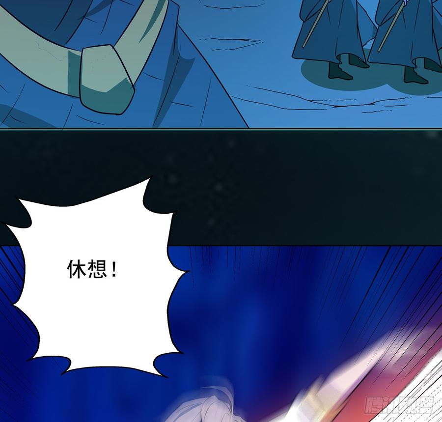 🍟殁仙 五神旗，驳妖渊罗 第48页