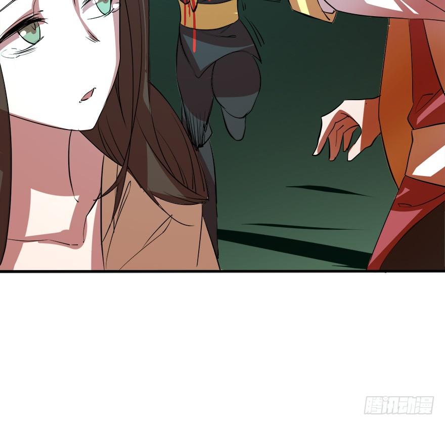 🍟殁仙 五行五神 第21页