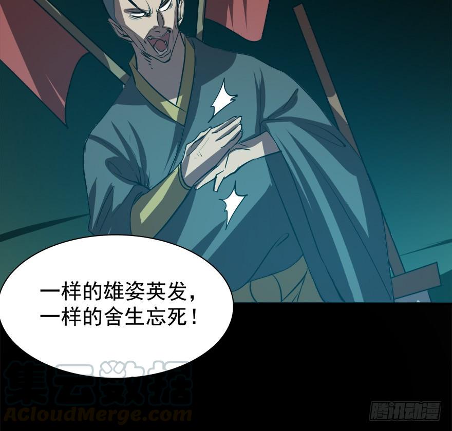 🍟殁仙 五行五神 第29页