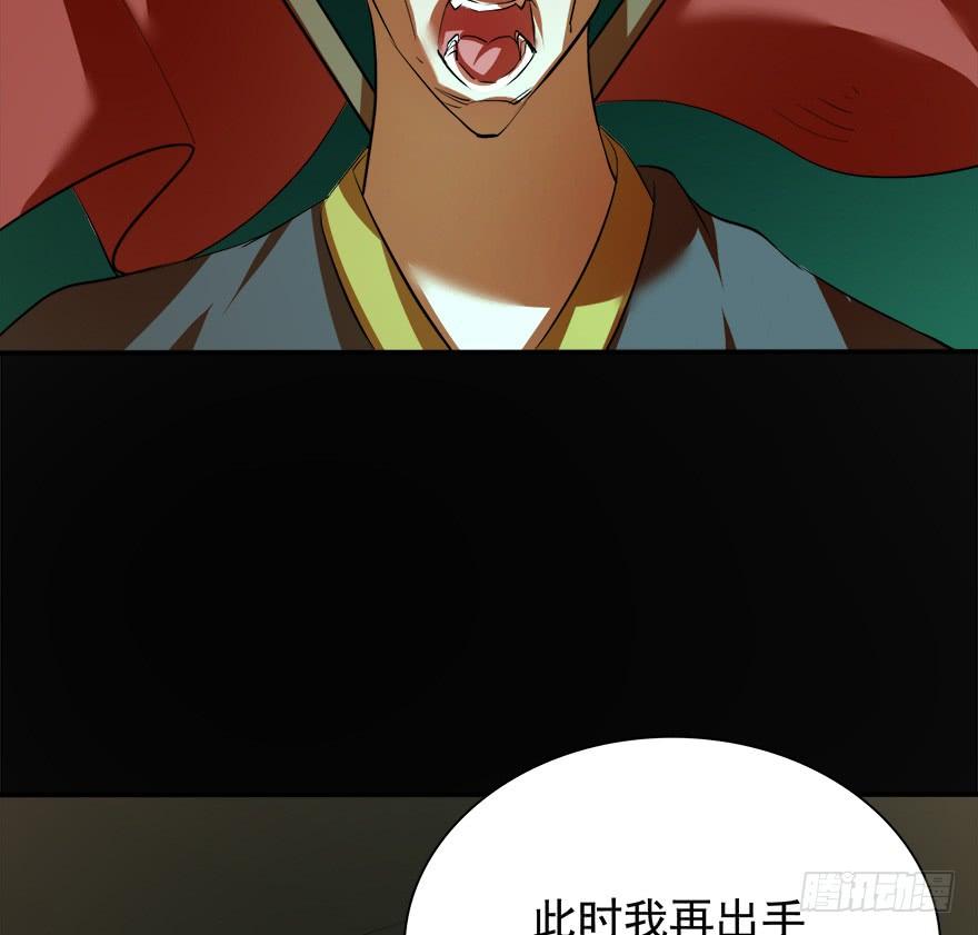 🍟殁仙 五行五神 第3页