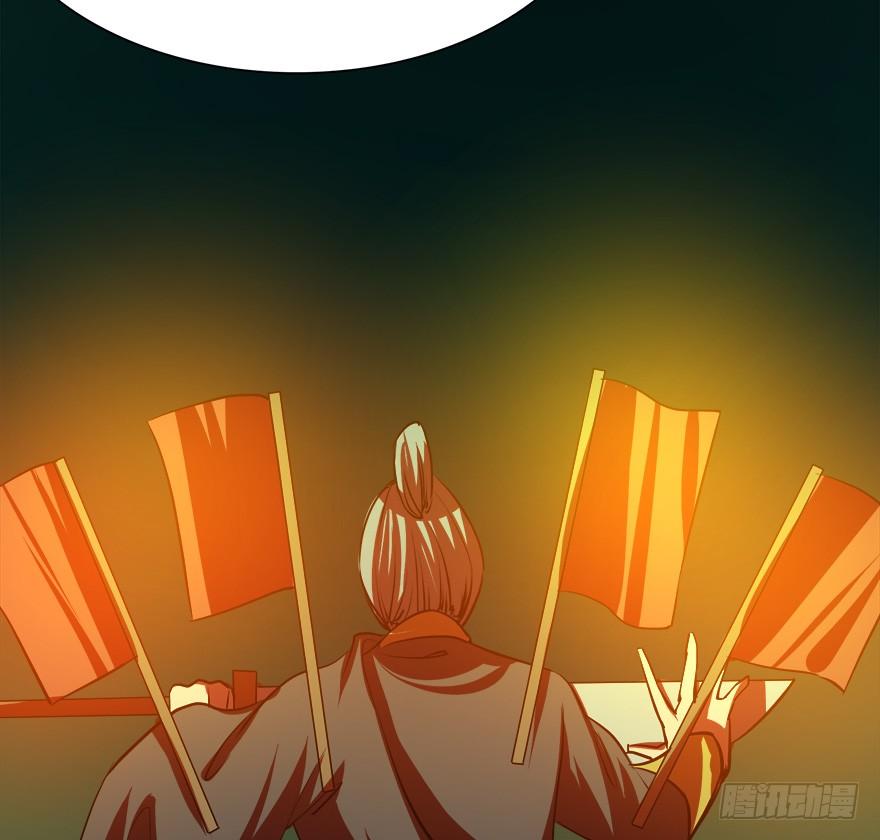 🍟殁仙 五行五神 第34页