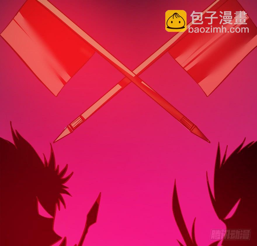 🍟殁仙 五行五神 第38页