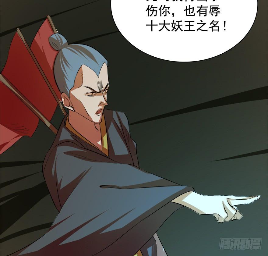 🍟殁仙 五行五神 第4页