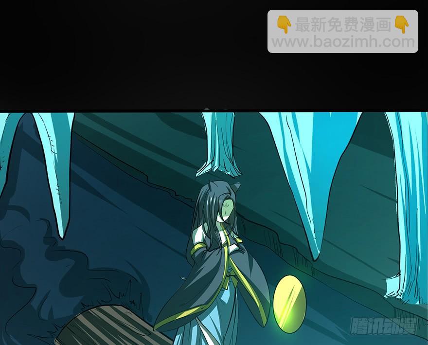 🍟殁仙 雷光骤至，暗河涌动 第18页