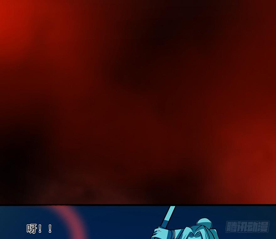 🍟殁仙 纵漫天雷影，我血咒自狂 第19页