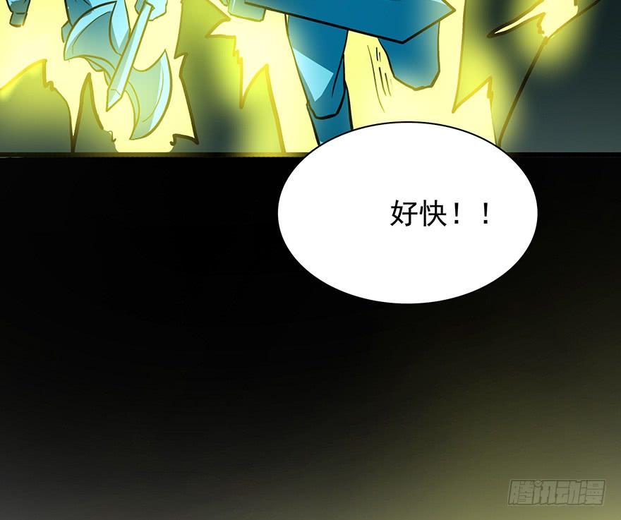 🍟殁仙 纵漫天雷影，我血咒自狂 第35页