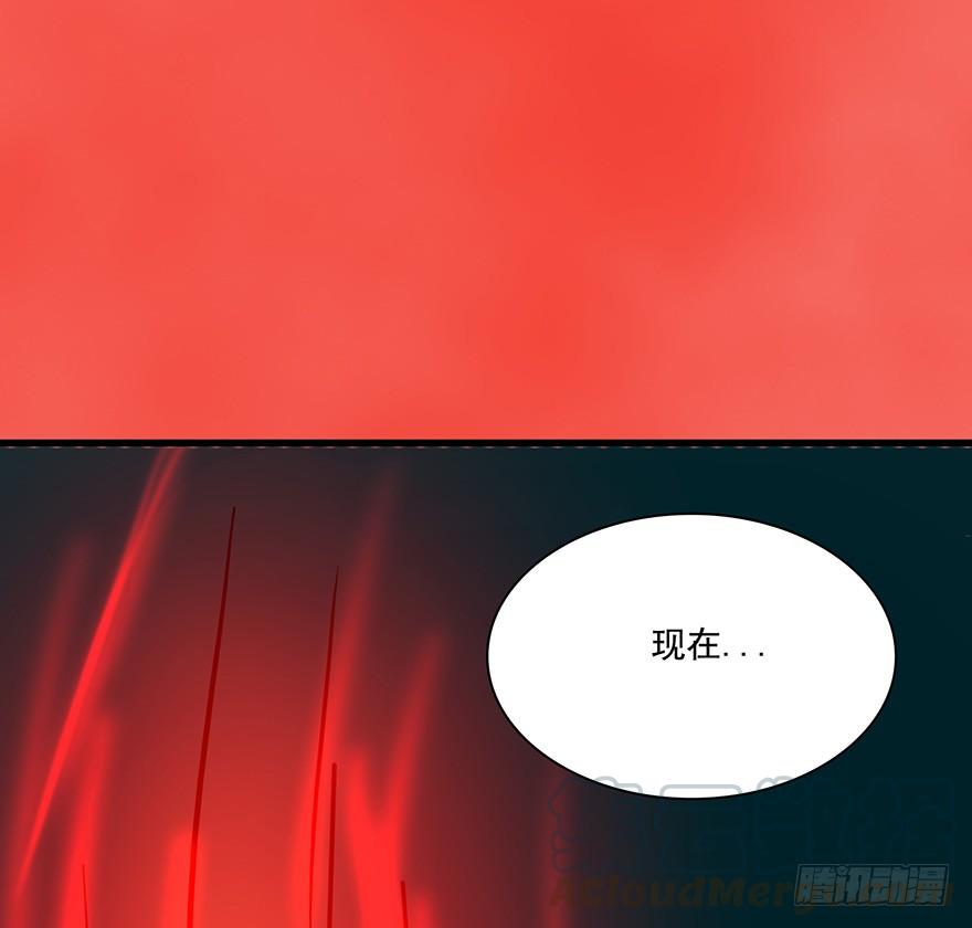 🍟殁仙 纵漫天雷影，我血咒自狂 第8页