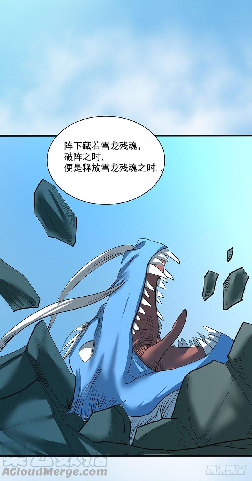 🍟殁仙 我在幽渊，最是想你 第13页