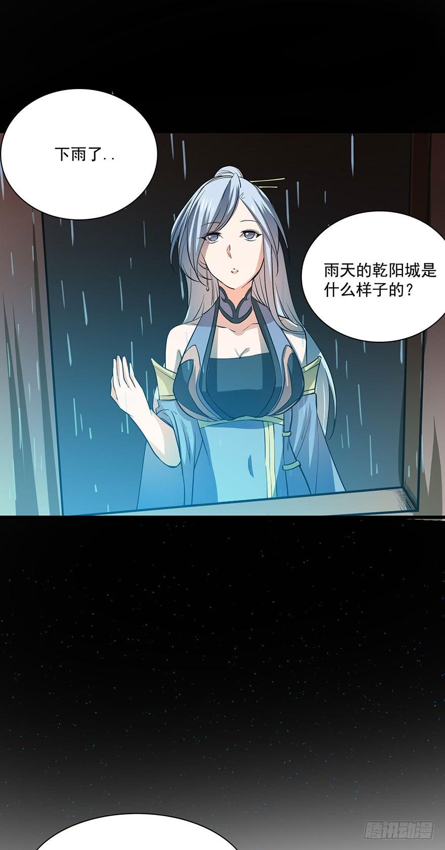 🍟殁仙 我在幽渊，最是想你 第2页