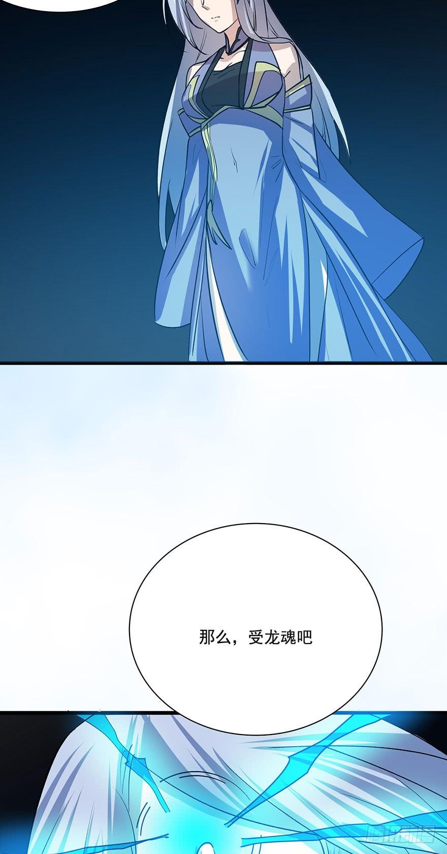 🍟殁仙 我在幽渊，最是想你 第30页